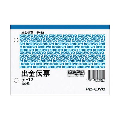 SALE価格】熾天使宝玉オブジェ(定価 19800円) 【公式通販】