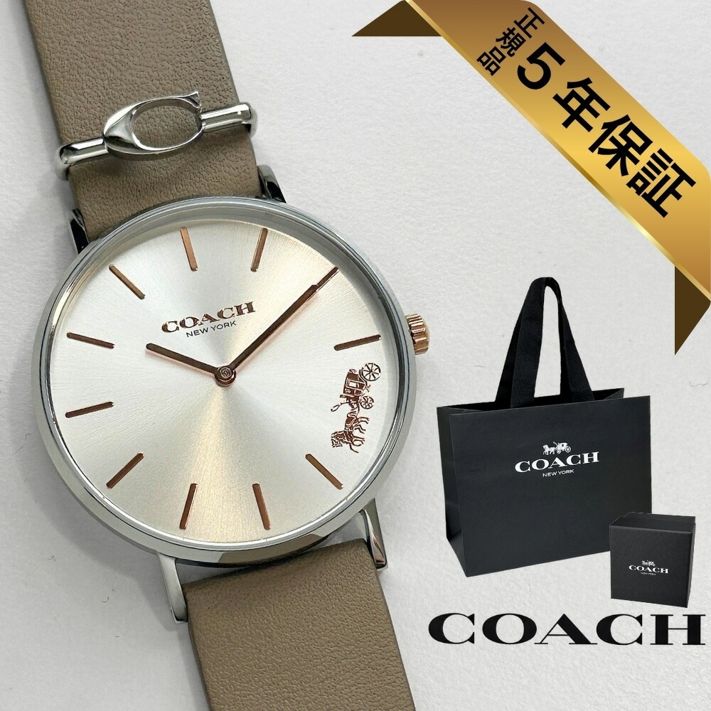 コーチ 腕時計 正規品 5年保証 対象商品 COACH 純正 ショッパー付き レディース ユニセックス 36mm シンプル スリム ブラウンベージュ レザー ペリー 馬車ロゴ おしゃれ 時計 男女兼用