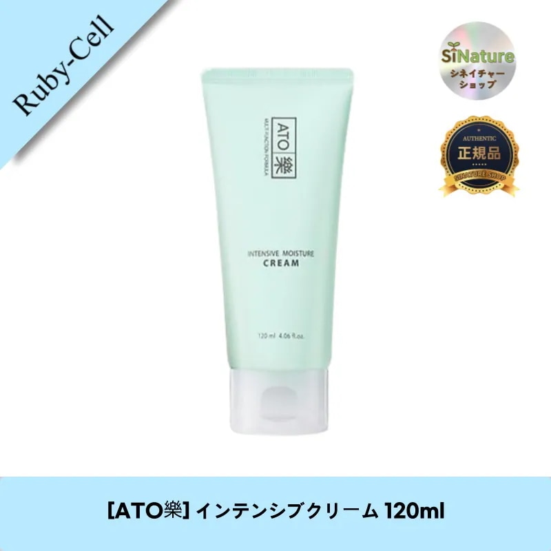 【韓国コスメ】【正規品扱い店】[ATO樂] インテンシブクリーム 120ml - 深層保湿とリペア効果！