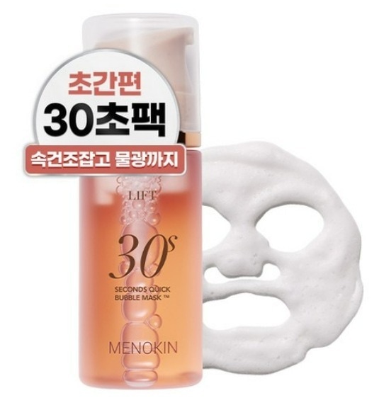 30秒クイックバブルマスク95ml_リフト   / 韓国コスメ 韓国スキンケア