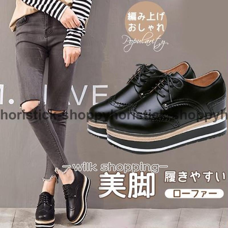 秋の新作オックスフォードシューズ ウイングチップ ローファー ドレスシューズ 厚底 レースアップ フォーマル レディース 編み上げ 通勤 カジュアル 靴