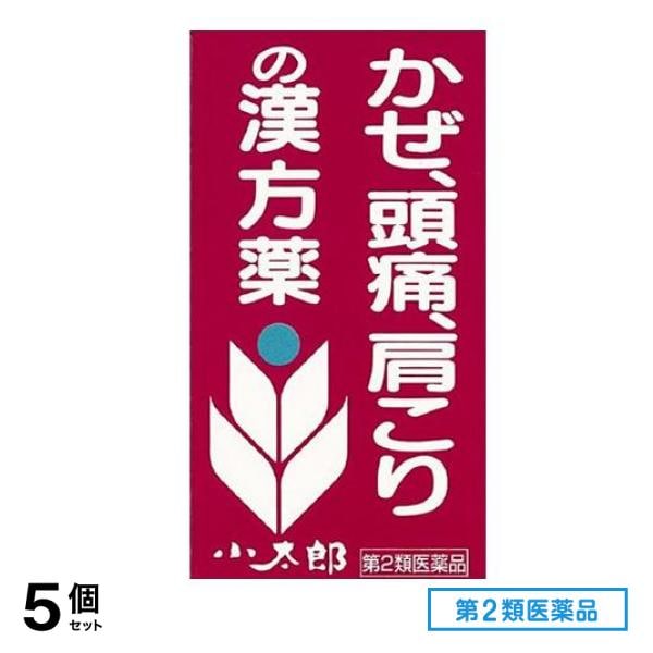 第２類医薬品 葛根湯エキス錠S「コタロー」 150錠 5個セット