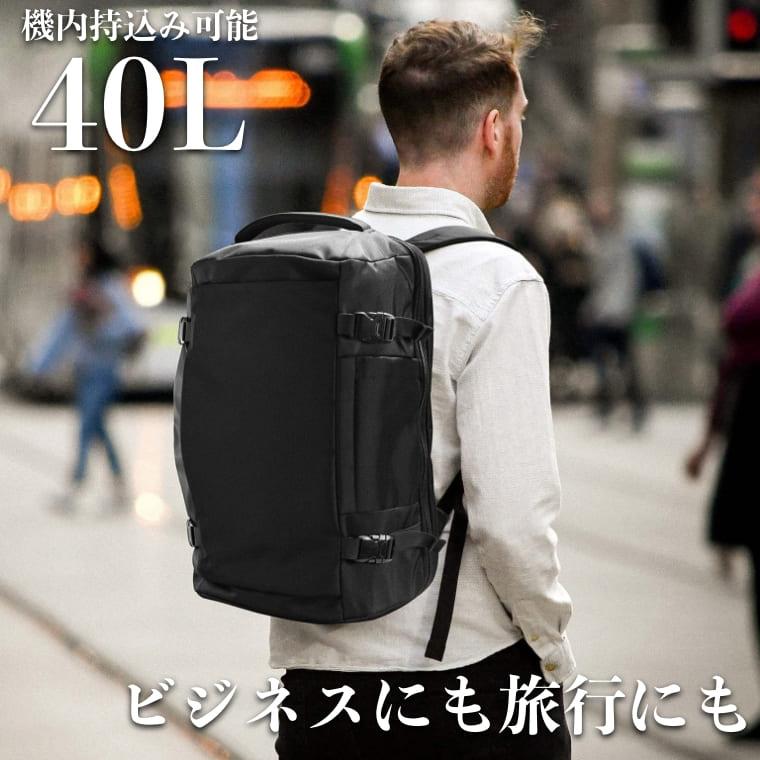 旅行 リュック 大容量 40L 機内持ち込み ビジネス バックパック 旅行バッグ カバン リュックサック 多機能 17.3型PC対応 撥水加工 海外旅行 トラベル 出張 黒