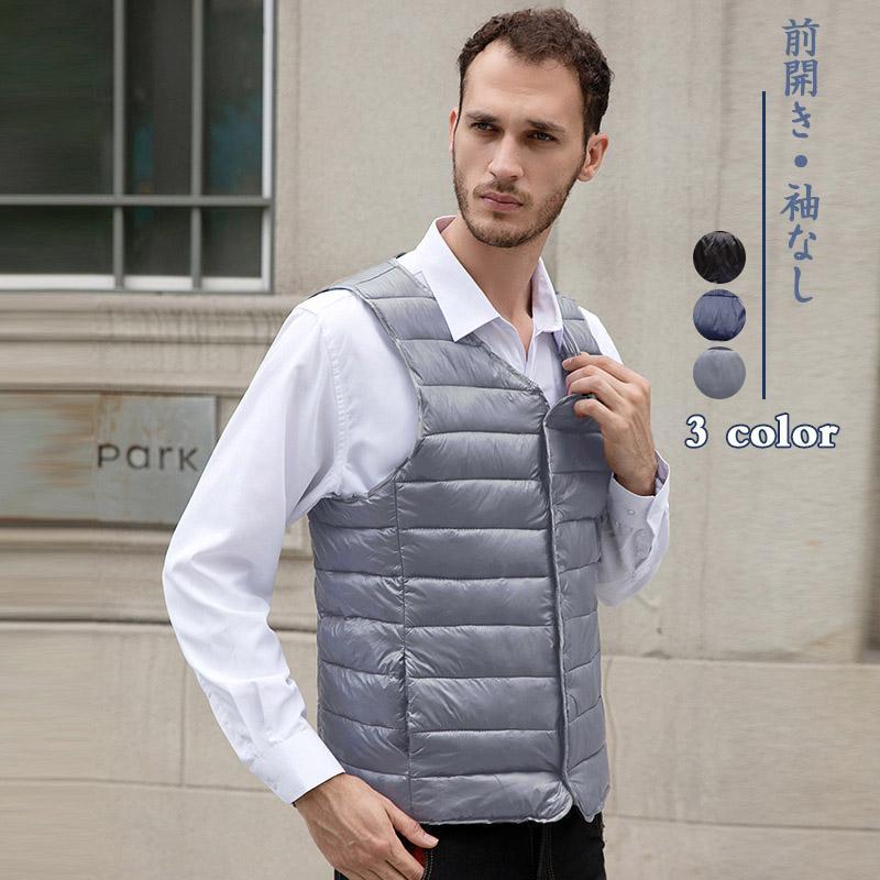 【即納】中綿ダウンベスト メンズ インナーベスト ブルゾン アウター 防寒着 前開き トップス おしゃれ 定番 ビジネス 無地 冬服 中綿ベスト重ね着
