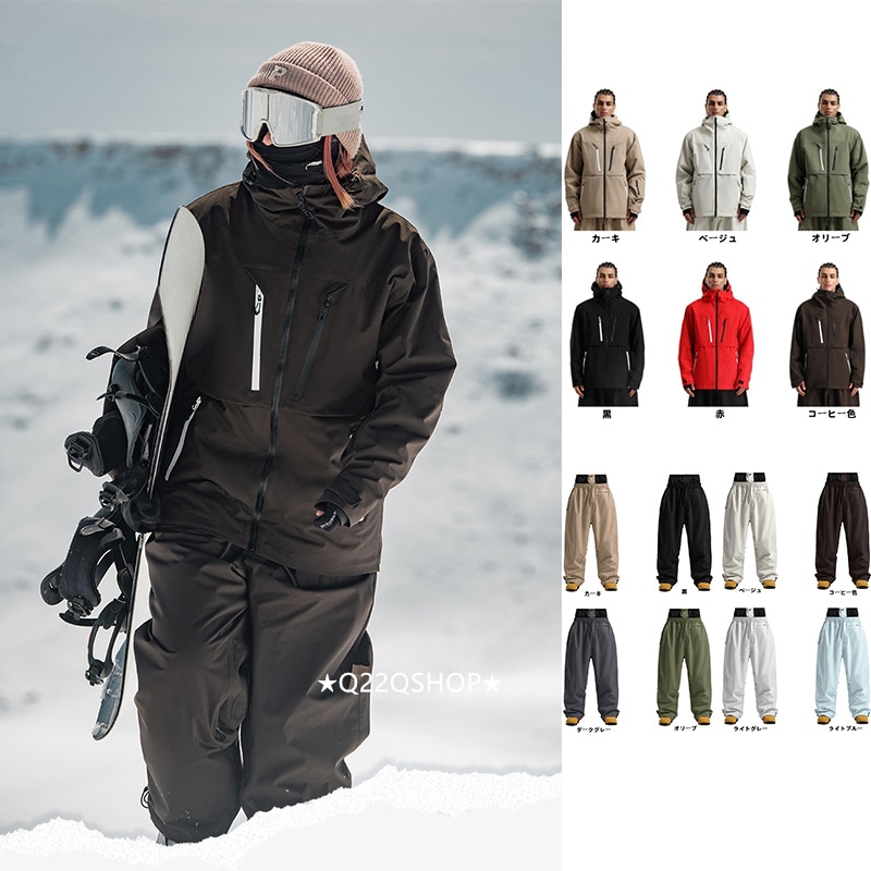 スノボウェア 6色 2025 2026 耐水圧15000mm ジャケット アウター ゆったり韓国風 メンズ レディース スノーボードウェア スノーウェア スキーウェア カーキ 黒 緑 赤 ベージュ