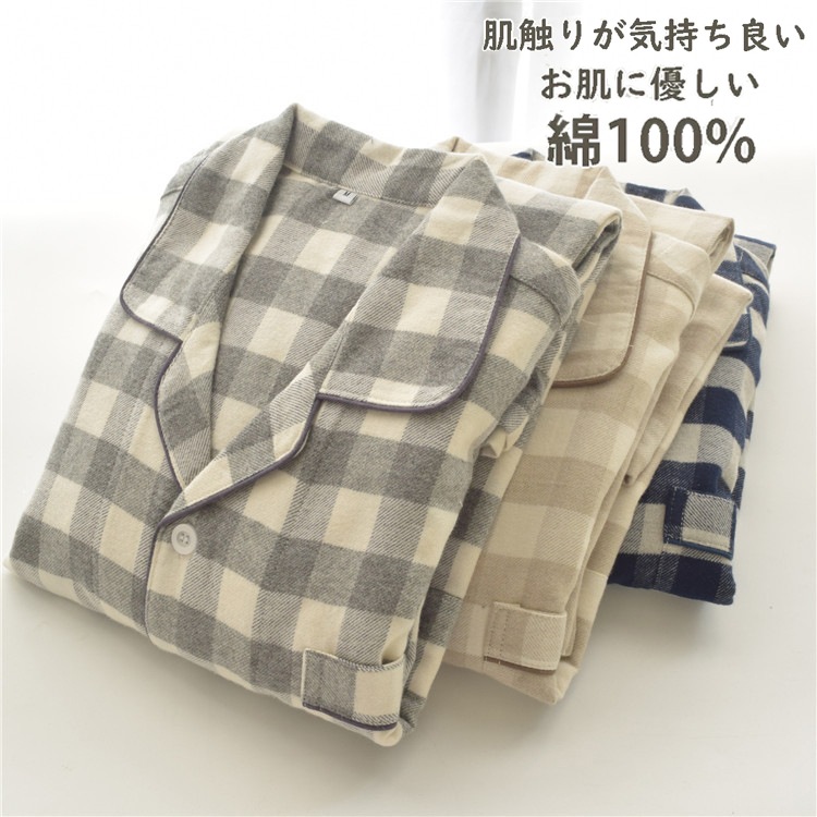 2025春新商品ペア カップル 人気 プレゼント 記念日 大人 服 ペアルック カップル ペアパジャマ 冬 ペア パジャマ ペアパジャマ カップル おしゃれ 敬老の日 プレゼント 両親 パジャマ 前開