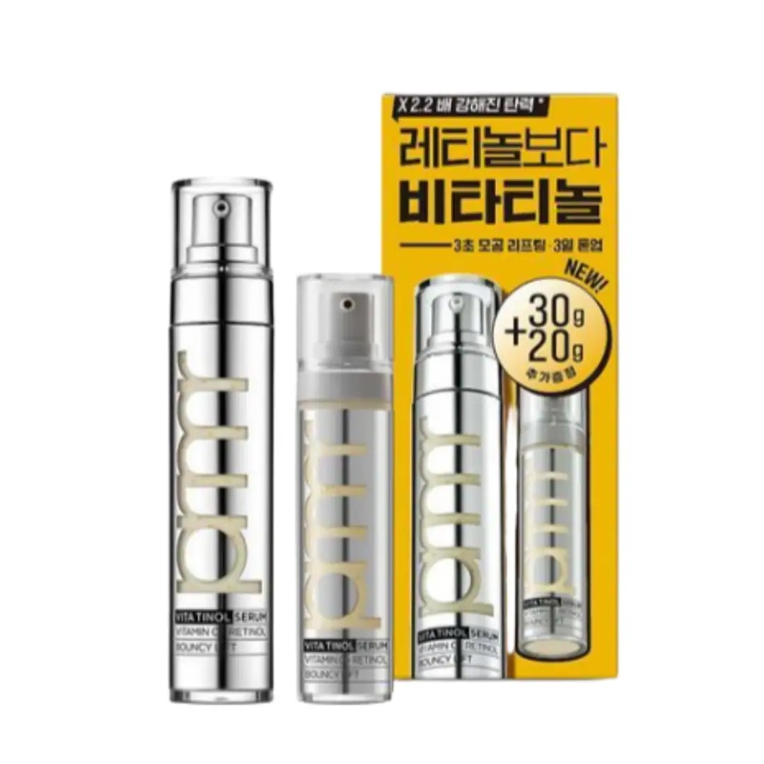 30g 20g プリメラビタチノ ルバウンシ リフトセラム企画