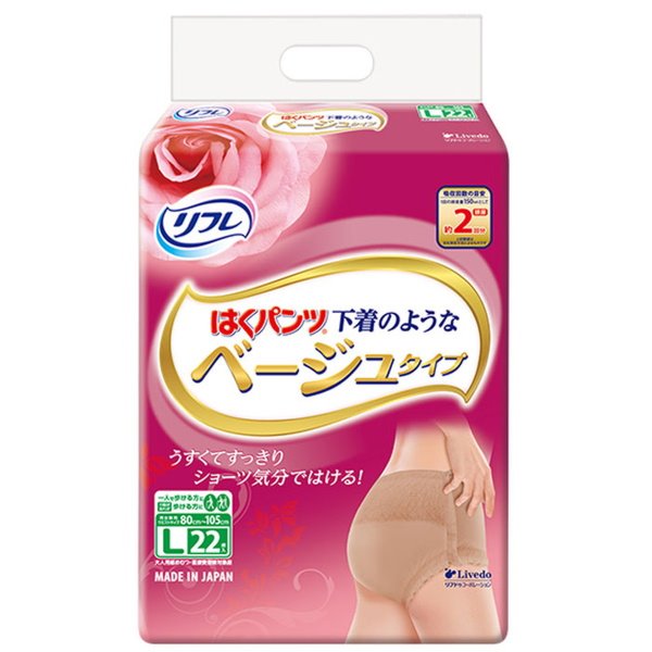 尿漏れパンツ 失禁パンツ 履くタイプ リフレ はくパンツ 下着のようなベージュ 男女兼用 Lサイズ 22枚入2セット