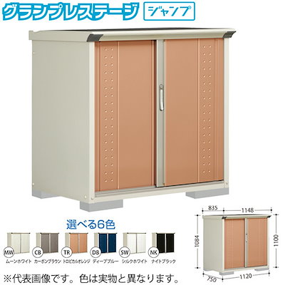 新品.自宅保管品】ヒステリックグラマー 冷温庫 ノベルティ レア