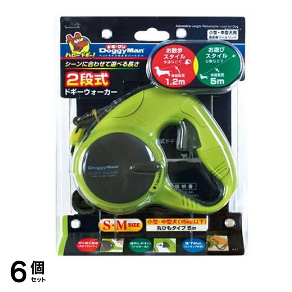 2段式ドギーウォーカー S・M 1個入 (グリーン) 6個セット
