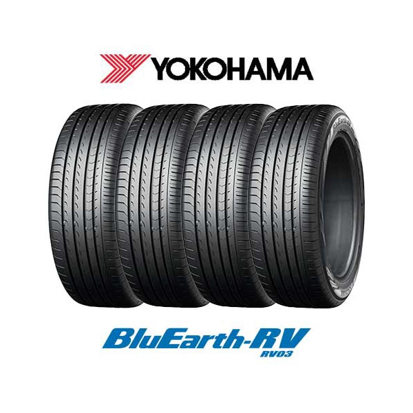 4本セット ヨコハマ BlueEarth ブルーアース RV-03 225/45R18 95W XL タイヤ単品 メーカー直送