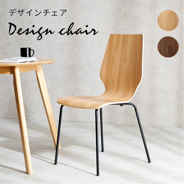 LC-4487NA ダイニングチェア ナチュラル メーカー直送 5,208円