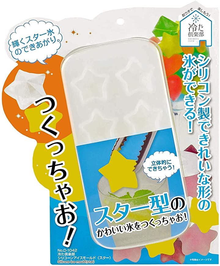 製氷皿 ホワイト 10.5x21.5x2.5cm シリコーンアイスモールド スター 冷た倶楽部 D-