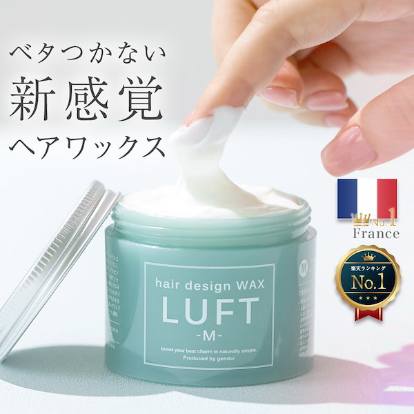 Qoo10] ルフト 【楽天1位 SNSで話題】ベタつかない新