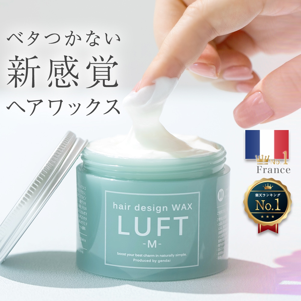 Qoo10] ルフト 【楽天1位 SNSで話題】ベタつかない新 : ヘア