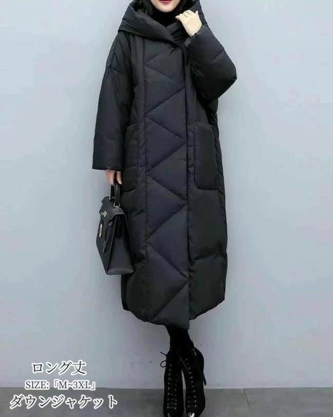 人気新作 お洒落フード付き 厚手 ダウンジャケット 大きいサイズ レディース 体型カバー オーバーコート ダウンコート コート アウター 防寒 暖かい 秋冬 きれいめ おしゃれ 30代 40代 50代 5,129円