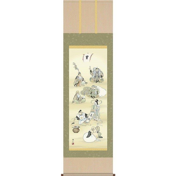 掛軸/慶祝縁起画/七福神/七福神/榎本東山/竹翠会/洛彩緞子本表装/尺五サイズ幅54.5cm/桐箱畳紙収納/表装品質十年保証