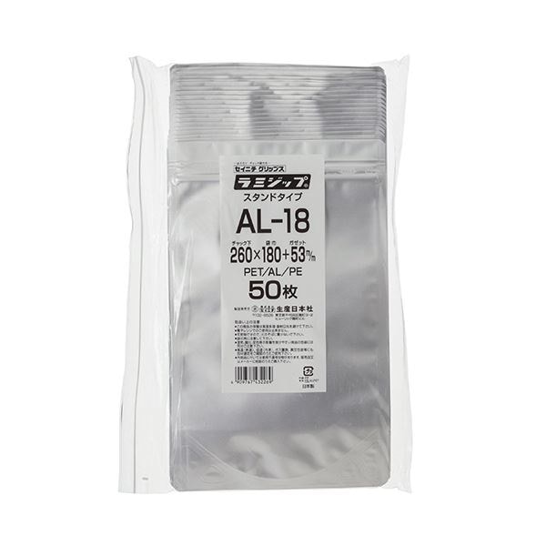 （まとめ） セイニチ ラミジップ（アルミタイプ）260180+53mm シルバー AL-18 1パック（50枚） 2セット