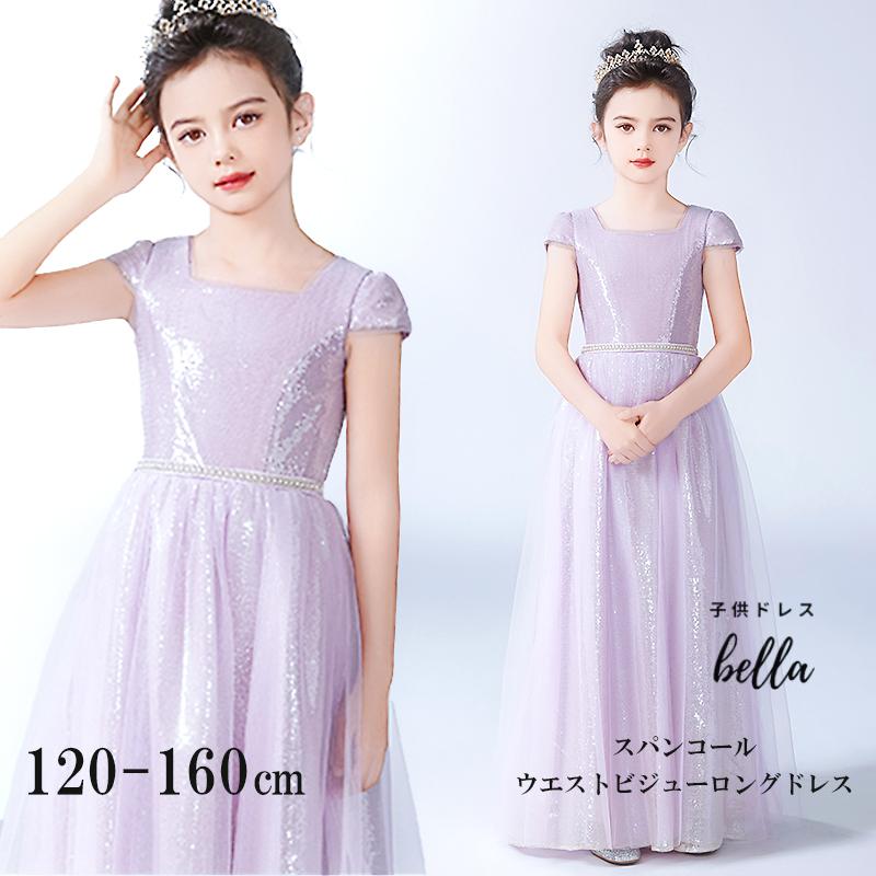 子供 ドレス こども 発表会 ドレス 結婚式 フラワーガール ロングドレス 豪華 上品 中学生 子ども キッズ ジュニアドレス 女の子 レース145