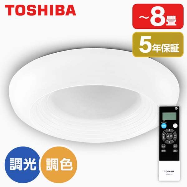 シーリングライト 8畳 LED 調色 調光 リモコン付き 照明 天井 NLEH08021A-LC