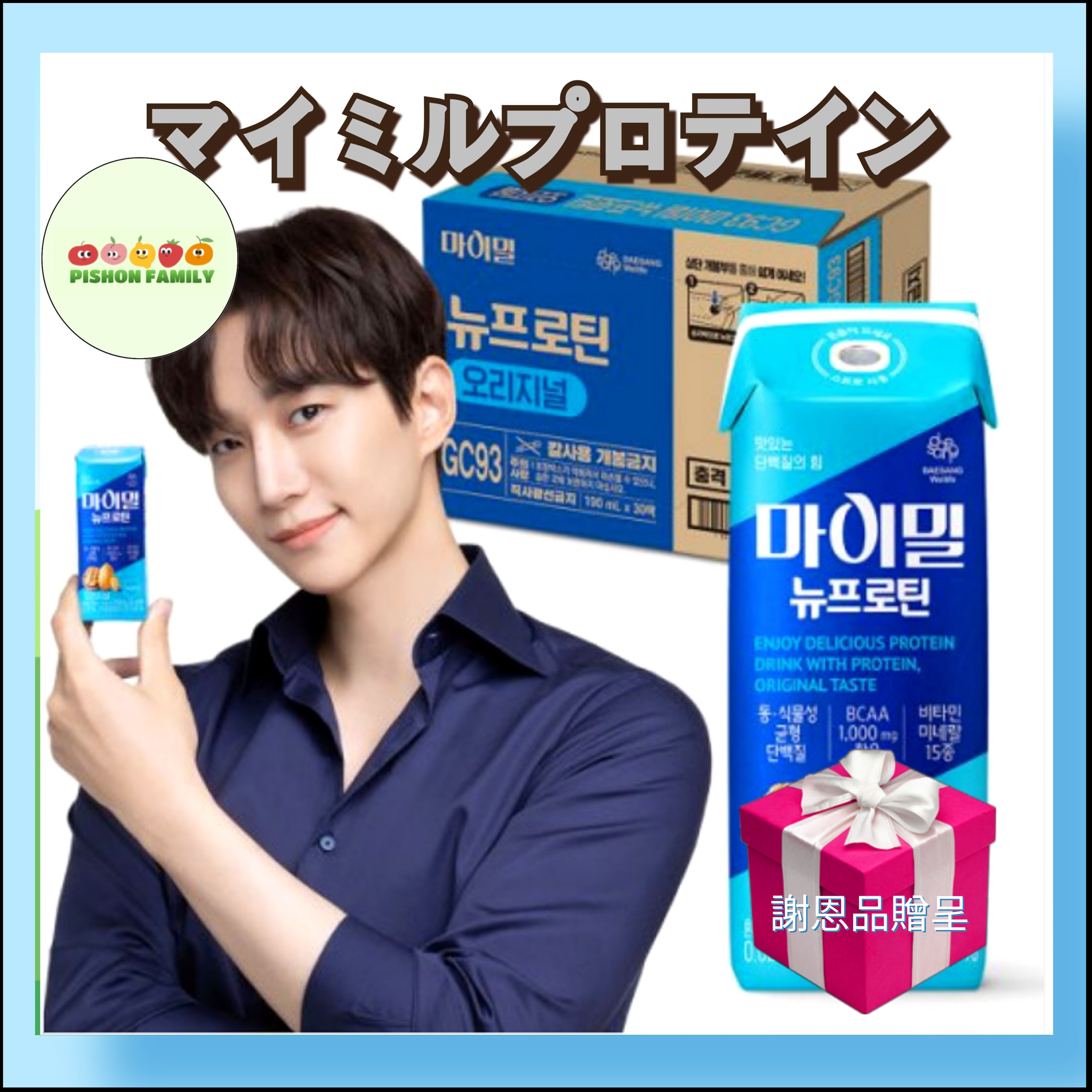 【公式】緊急ダイエット準備 プロテインプロテイン飲料 マイミル 味と健康を同時に 夏プロジェクト 大容量190ml x 30個