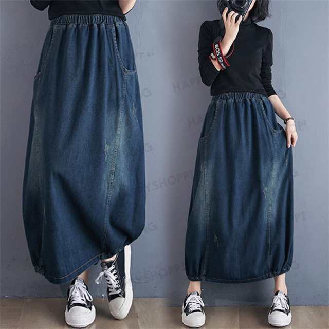 【新作入荷】デニムスカート レディース 春 ボトムス ロング丈 コクーンスカート バルーンシルエット ウエストゴム ポケット付き オトナ女子向け