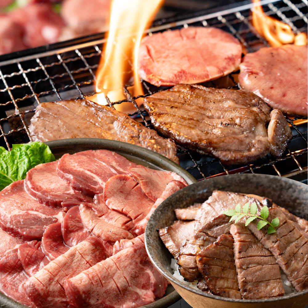 肉 ギフト 御中元 牛肉 牛タン 焼肉 1.5kg （250gｘ6P） 9,964円