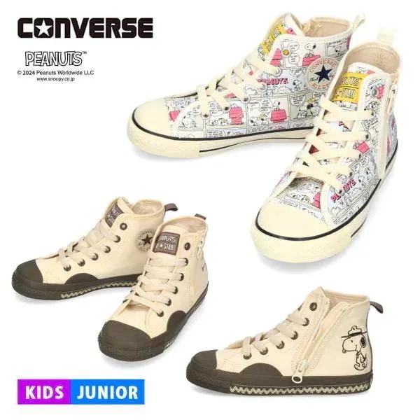 コンバース スニーカー キッズ ジュニア チャイルド オールスター Ｎ ピーナッツ HI 37303110 37302940 converse