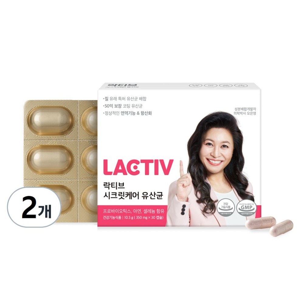 ラクティブシークレットケア乳酸菌10.5g 30錠2個