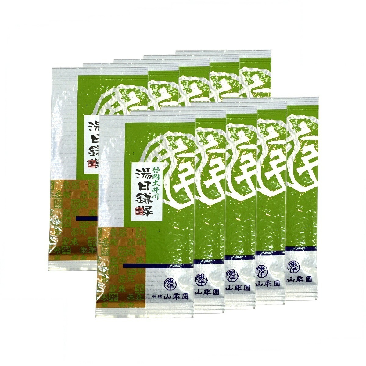 日本茶 お茶 煎茶 茶葉 湯日鎌塚 100g10袋セット 国産 緑茶 ギフト 父の日 御中元 2026 プチギフト お茶 内祝い プレゼント 還暦祝い 男性 女性 父 贈り物 香典返し