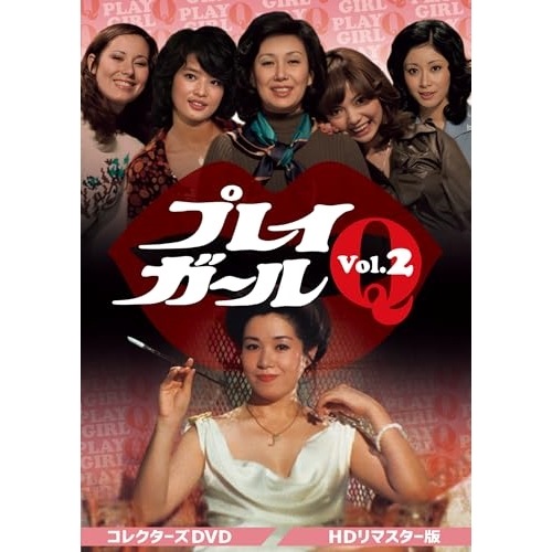 光る女 デラックス版 洋画 DVD - Neowing
