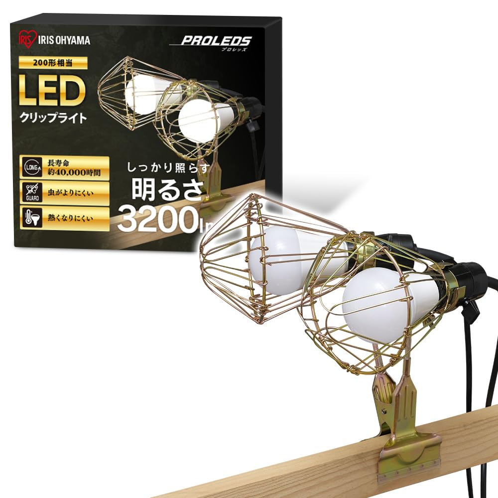 アイリスオーヤマ LEDクリップライト屋内用 200形相当 製品サイズ:幅25cm×奥行14cm×高さ30cm ILW-325GC3