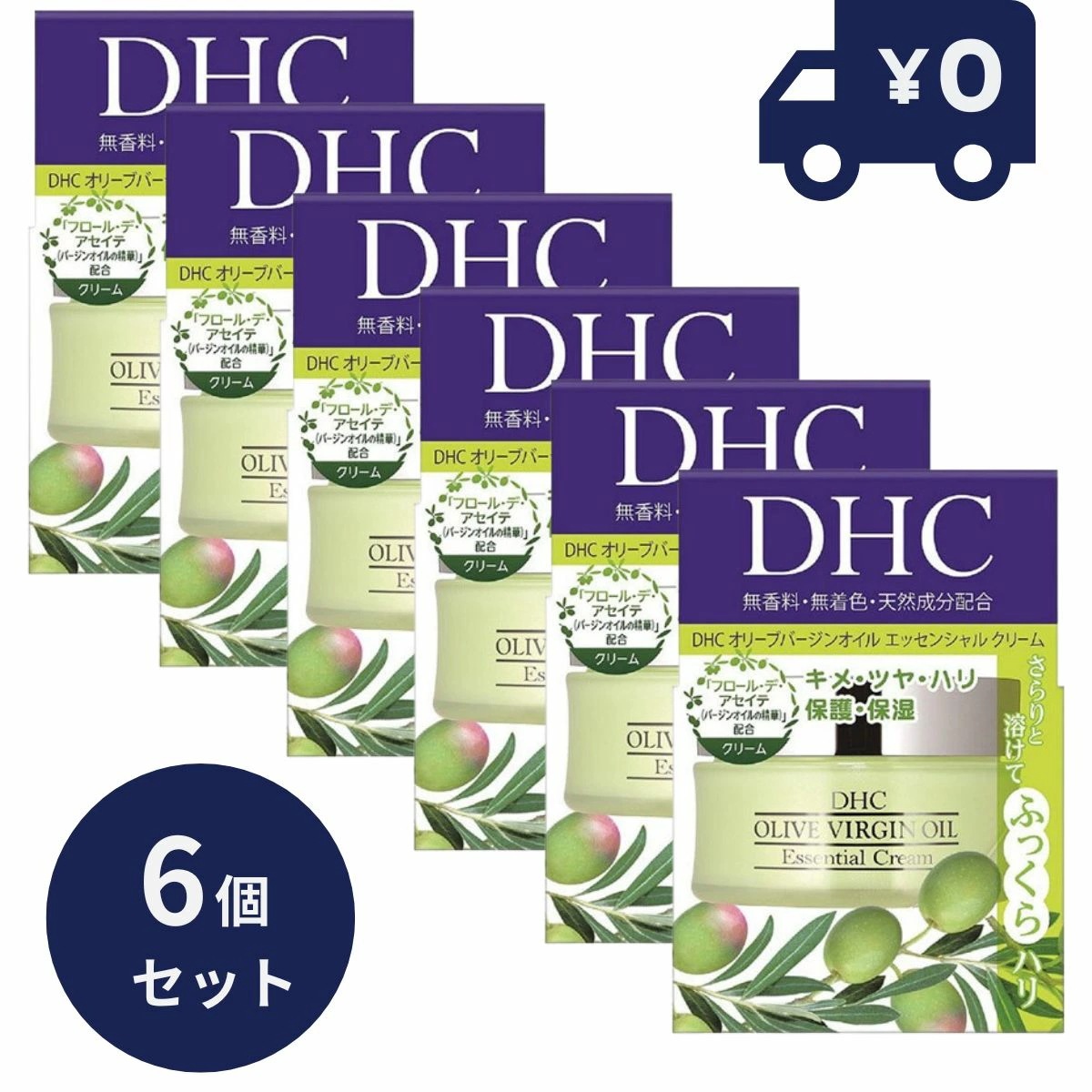 DHC オリーブバージンオイル エッセンシャルクリーム SS 32g 6個セット 化粧下地 化粧品　オリーブ果実油 弾力 持続 8,368円