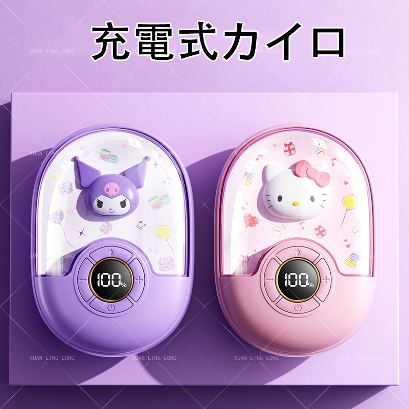 クロッツ やわらか湯たんぽ ハローキティ (限定) クロッツオンライン