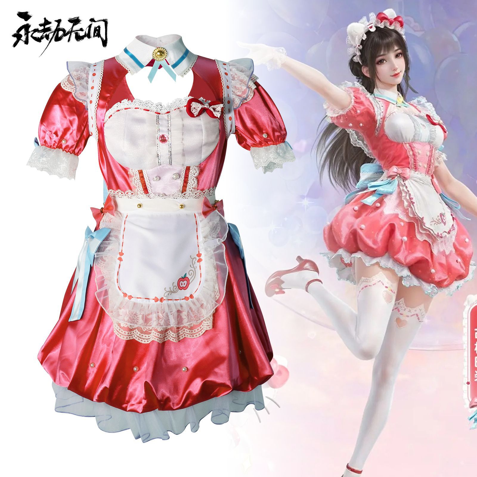 Walnut Cos Kids Linkage Walnut Cosゲームロールプレイコスプレサーバー