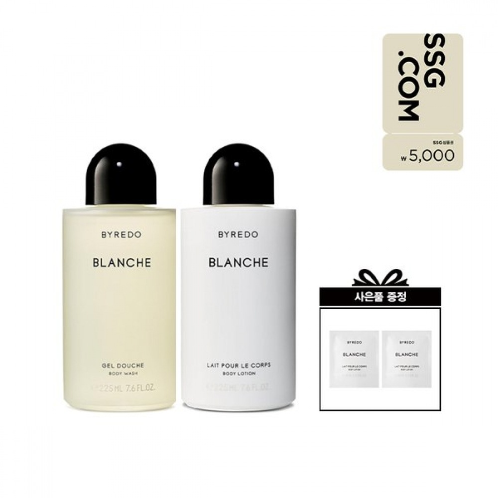 バイレド ボディウォッシュ＆ローションセット 10ml 2種 SSG商品券 5000円