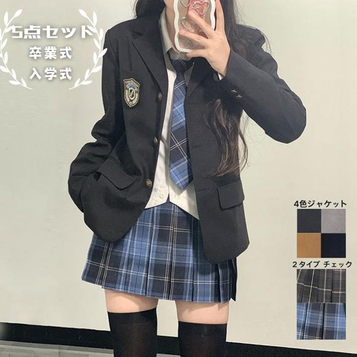 品質保証卒業式 入学式 スーツ 女の子 5点セット JK制服 フォーマルスーツ セットアップ シャツ ジャケット スカート ネクタイ ブラウス 卒服 キッズ ジュニア チェック 子供服 フォーマル 女
