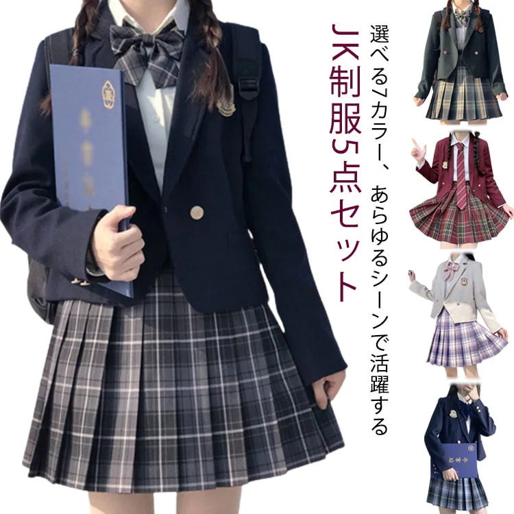 フォーマル JK 5点セット 大きいサイズ 卒服 七五三 制服 女の子 制服 女子高校生 スーツ 入学式 卒業式 セットアップ 高校生 ワンピース お受験 チェック柄 スーツジャケット 白シャツ 女子