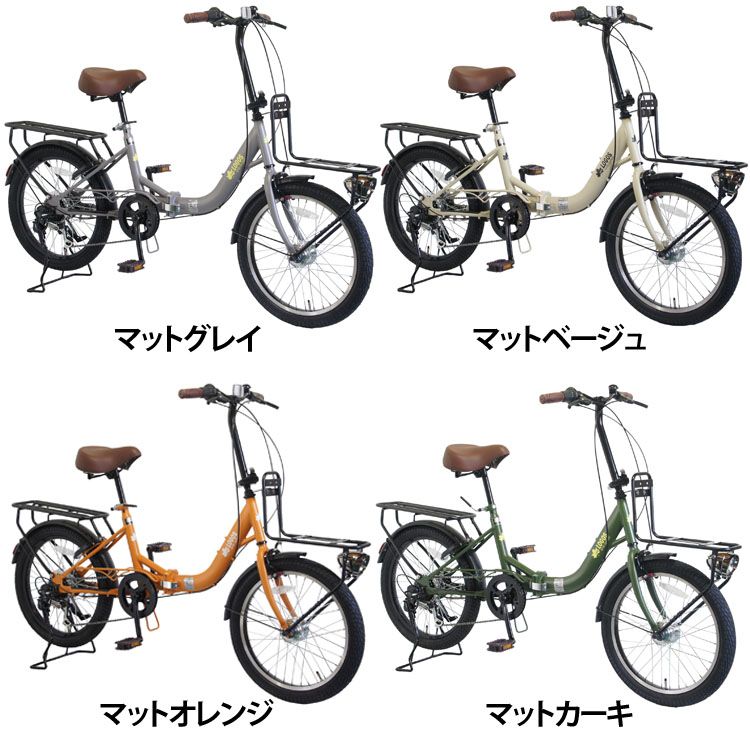 【目玉商品】折りたたみ自転車 フォールディングバイク ミニベロ LOGOS(ロゴス)20型折り畳み自転車 前後キャリア付き LG-20FD-GRY PELTECH (代引不可)(TD)