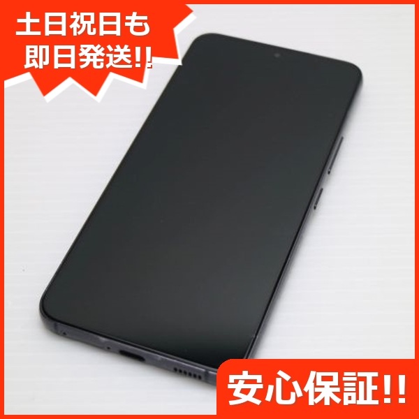 美品 Galaxy S22 SC-51C ファントムブラック スマホ 白ロム 中古 土日祝発送OK 43