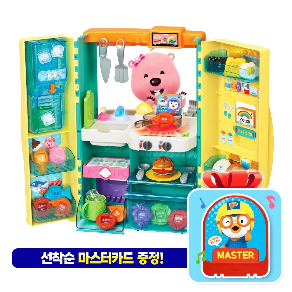 ポロロおしゃべり冷蔵庫+マスターカード