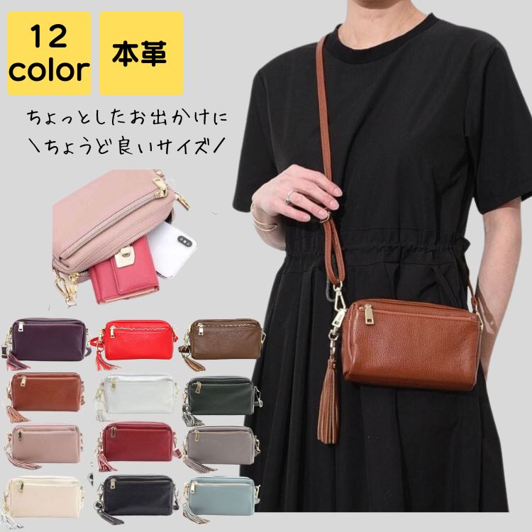 スマホショルダー 本革 レディース 斜めがけ ブランド 小さめ 軽量 大人 上品 旅行 長く使える 高見え 高級感 スマホポシェット バック カバン 20代 30代 40代 50代 シルバー