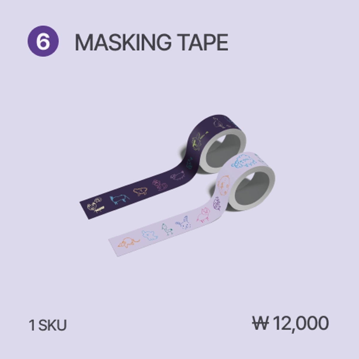 boys2planet カイウェン12枚コンプ boys2planet カイウェン12枚コンプ BOYS II PLANET] 9th to 12th