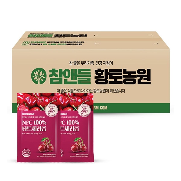 NFC タート チェリー 100% 搾汁 ジュース 70ml x 100包 / ビタミンジュース モンモランシ ベータカロチン