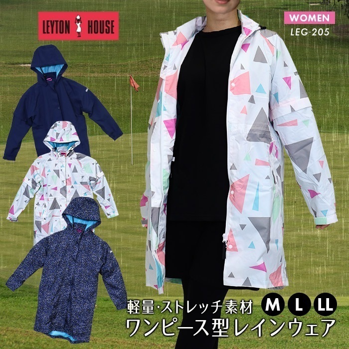 軽量で裏メッシュ付きでベタつかない レディース レインウェア ワンピース 防水 ゴルフ スポーツ アウトドア レインスーツ おしゃれな模様 ストレッチ 収納袋付き 耐水圧透湿1
