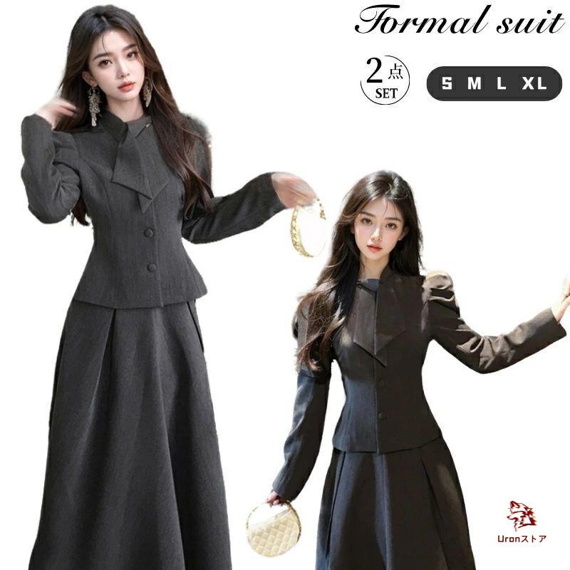 卒業式 グレー 女の子 レディース OL セットアップ 韓国 制服 2点セット スカート 卒服 入学式 入園式 発表会 可愛い 春 秋 おしゃれ