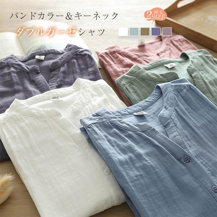 激安販売！バンドカラー ガーゼ シャツ レディース 春夏 ダブルガーゼ 綿100% シャツブラウス ガーゼシャツ シャツ ブラウス 半袖 トップス 春 夏 キーネック カジュアル