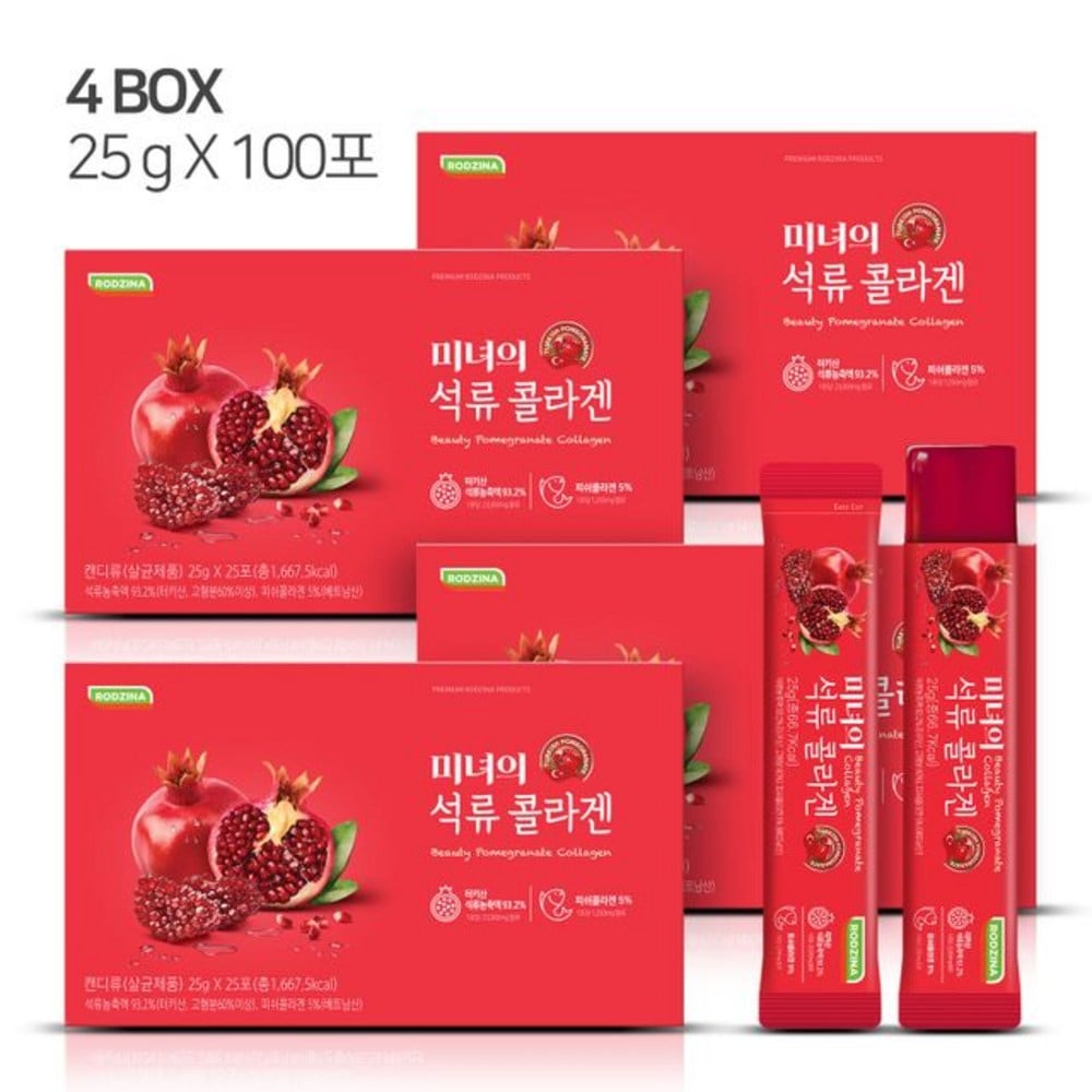 美女のザクロコラーゲン20gx25砲x4ボックス625g4個 11,358円