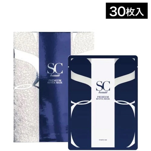 プレミアム リバイタマスク 30枚 (ヒト幹細胞培養液 美容液 化粧品 保湿 乾燥 シワ しみ エイジングケア メイク落とし 乳液 クレンジング サロン専売 父の日 ギフト 毛穴 美容 角