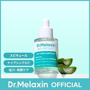 Dr.Melaxin ドクターメラクチン セメンリト シアノ ピンクスピキュール Amazon | Dr.Melaxin(ドクターメラクチン)セメンリト シアノ